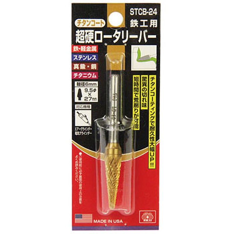 SK11 チタンコート超硬バー STCB-18 Amazon.co.jp: SK11(エスケー11) チタンコート超硬バー STCB-18