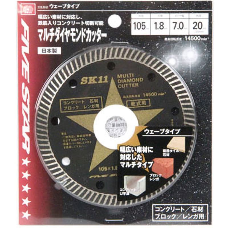 SMD-105 マルチダイヤモンドカッター SK11 外径105mm内径20mm - 【通販モノタロウ】