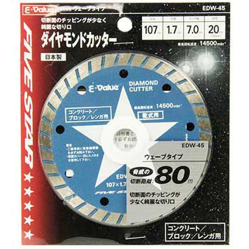 V溝カッター 45° Amazon.co.jp: Bestgleトリマービット12.7mm 45度ほぞカッター v