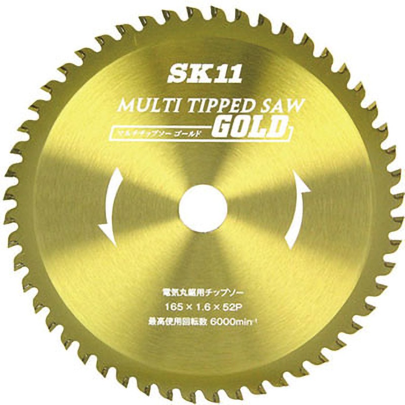 165X52P MULTIチップソー SK11 刃数52P 外径165mm内径20mm