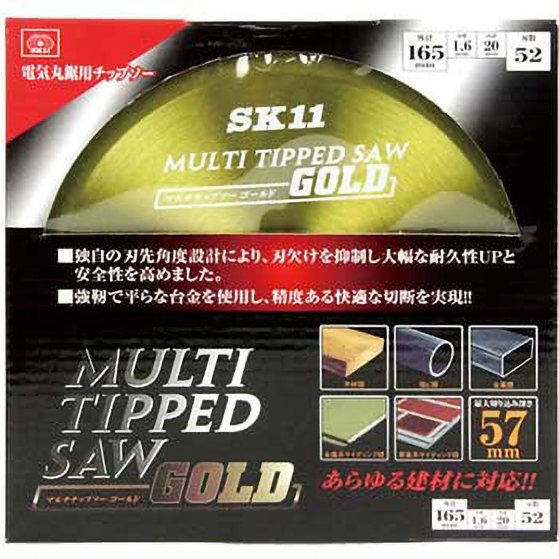 165X52P MULTIチップソー SK11 刃数52P 外径165mm内径20mm - 【通販
