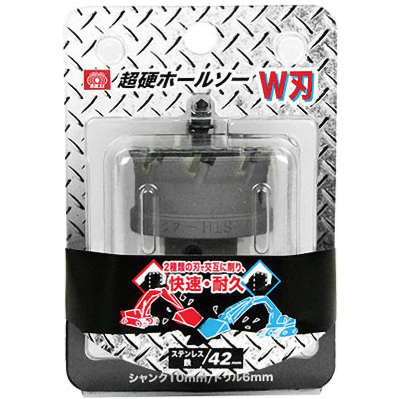 超硬ホールソー　138mm 超硬ステンレスホールカッター(超硬チップ付) 大見工業 ホールソー
