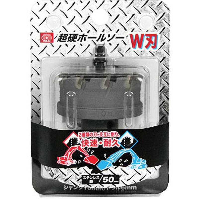 楽天市場】【ランキング1位獲得】【50mm】【DIYのプロ推薦】超硬