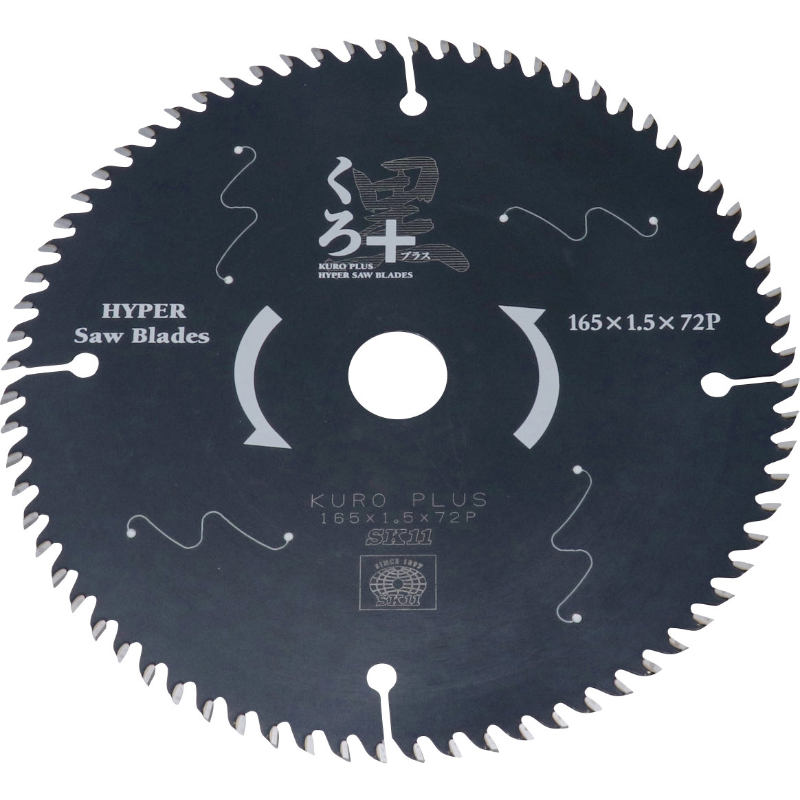 165X72P くろプラス(木工チップソー) SK11 刃数72P 外径165mm