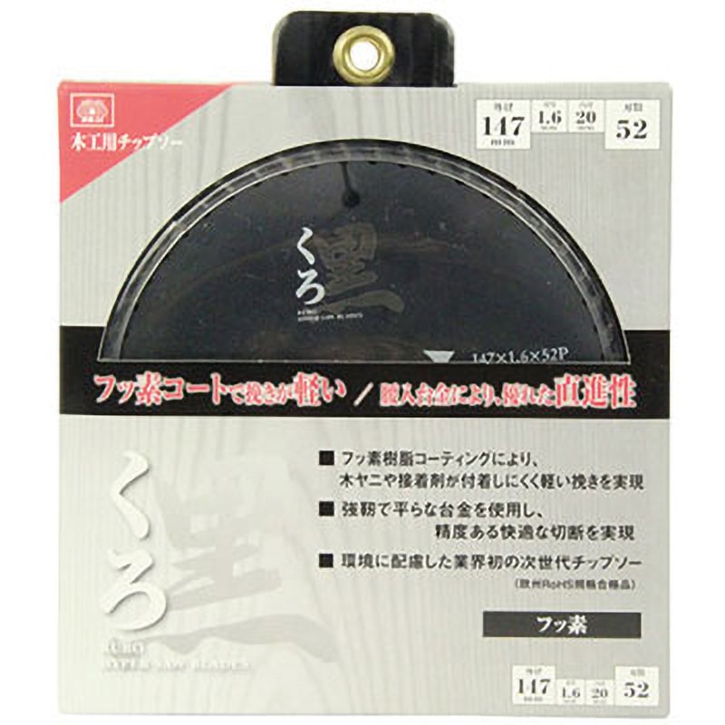5枚セット】 マキタ(makita) A-52548 プレミアムタフ