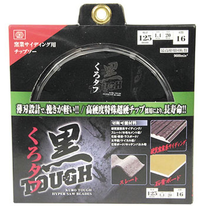 125X1．4X16P 黒タフ 窯業サイディング用 SK11 刃数16P 外径125mm内径