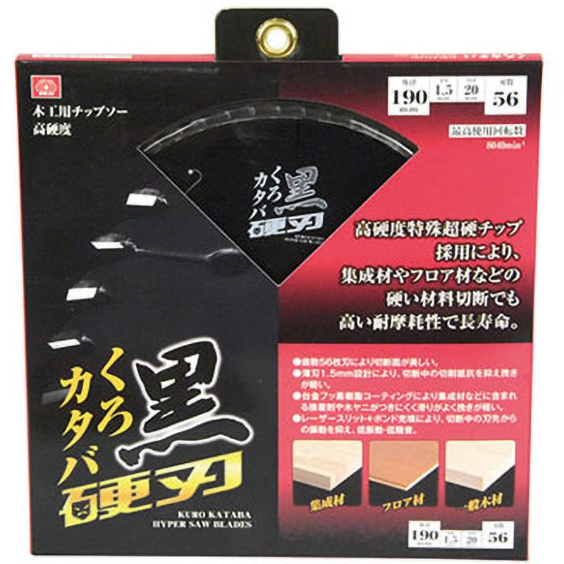 チップソー　190mm　９枚 165×2.0×34P チップソー 鉄・ステンレス兼用 モノタロウ 刃数34P
