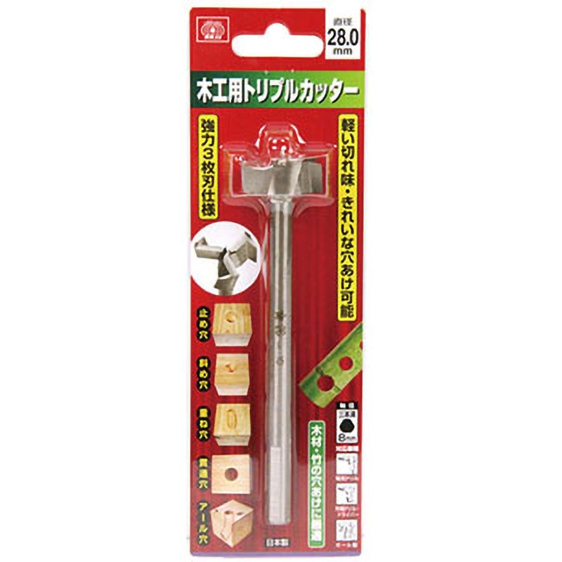 28．0mm 木工用トリプルカッター 1個 SK11 【通販モノタロウ】
