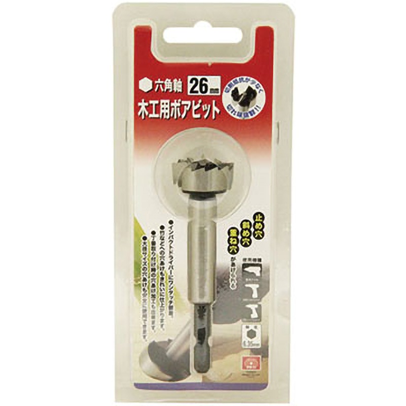 26mm 木工用ボアビット 1本 SK11 【通販モノタロウ】