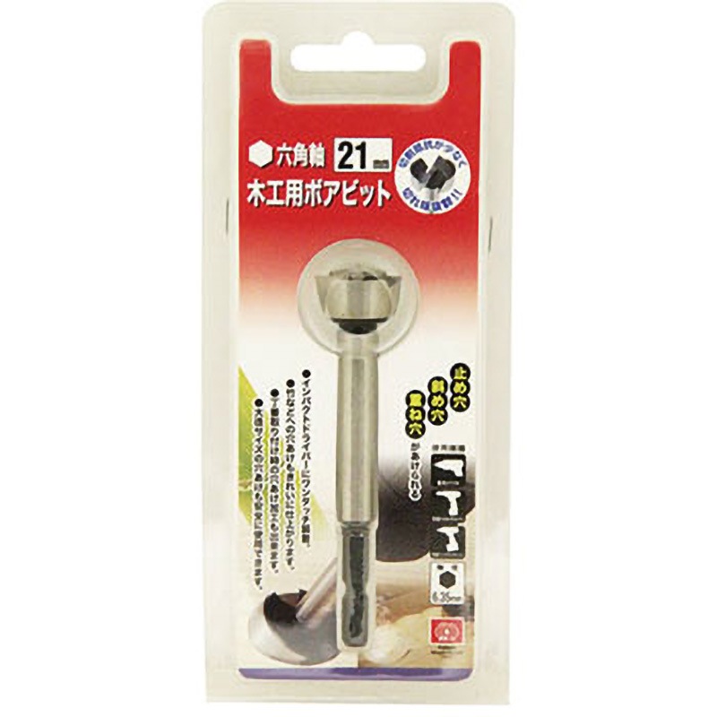 21mm 木工用ボアビット SK11 サイズ21mm - 【通販モノタロウ】 21mm 木工用ボアビット SK11 サイズ21mm - 【通販モノタロウ】