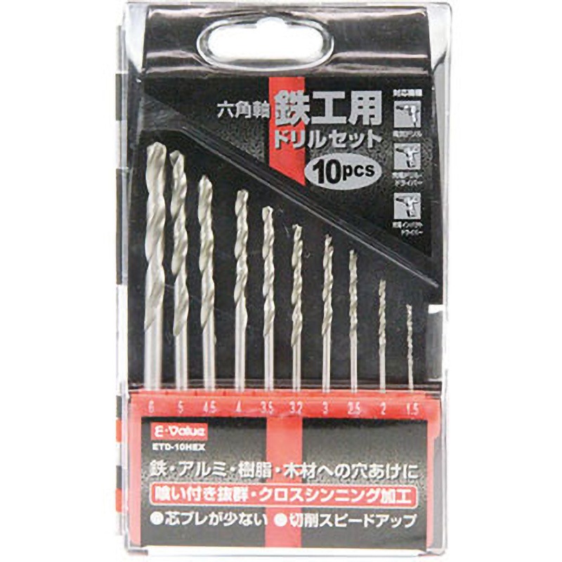 ETD-10HEX 鉄工ドリルセット E-Value ハイス鋼製 【通販モノタロウ】