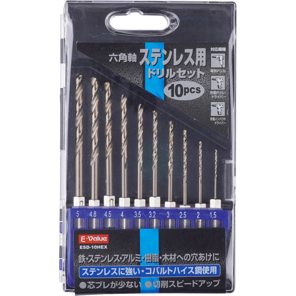 ESD-10HEX ステンレスドリルセット E-Value コバルトハイス鋼製