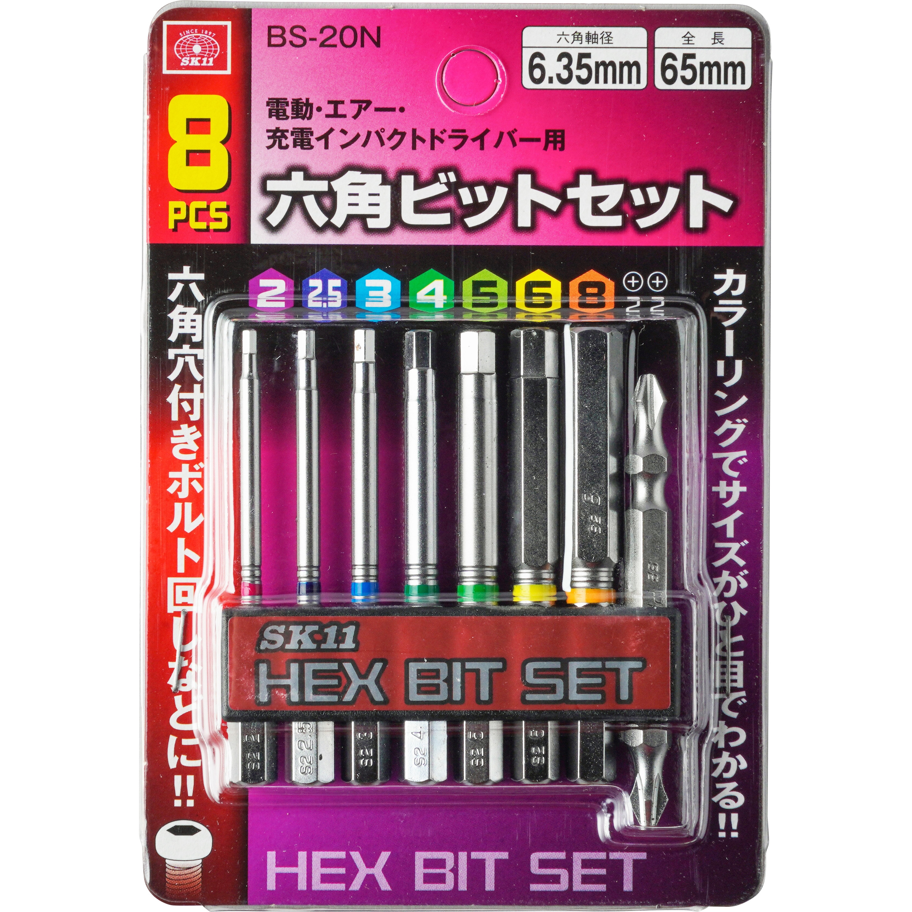 八幡 6本セット 25% 新車】ZX-6R「40th Anniversary Edition」159万