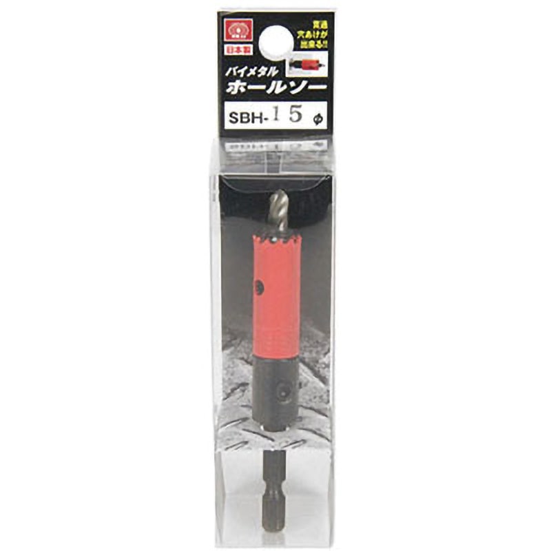 SBH-15 バイメタルホールソー SK11 寸法15mm - 【通販モノタロウ】
