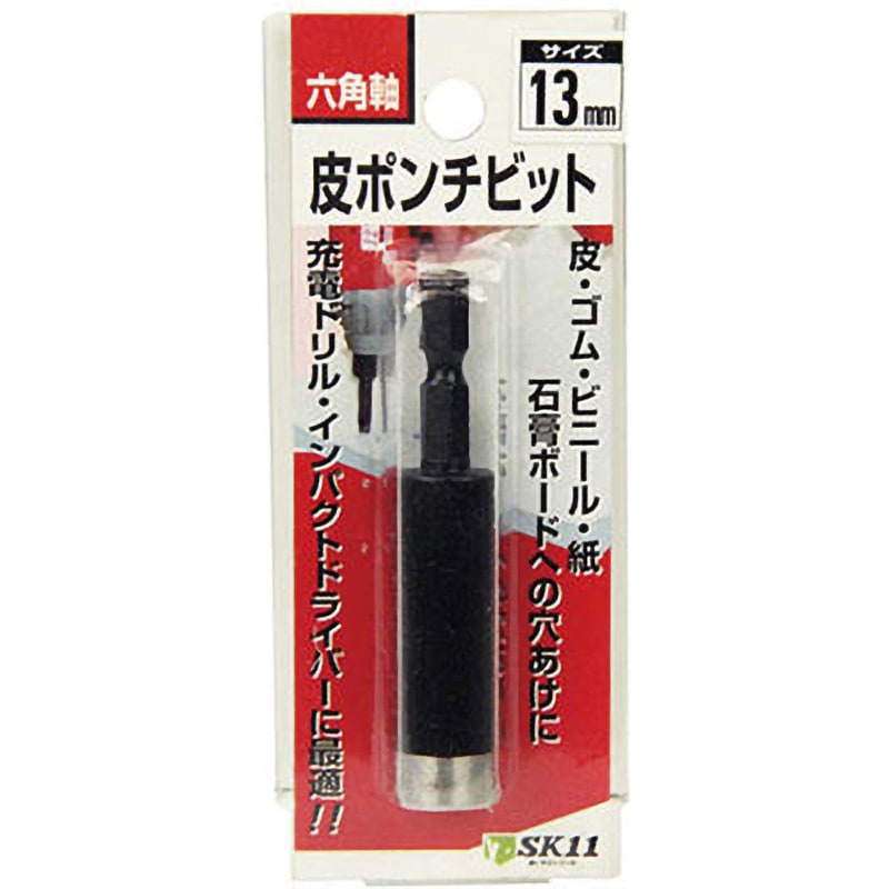 13MM 六角軸皮ポンチ 1個 Y-SK11 【通販モノタロウ】
