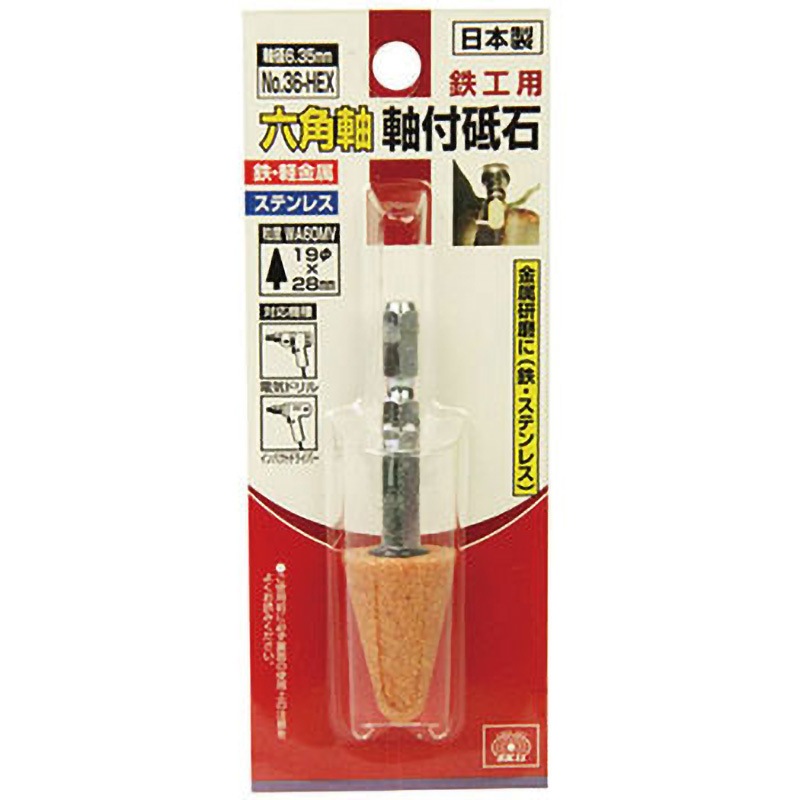 MIWA YKK向け 主錠ケース HH-3K-16625