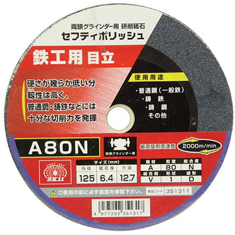 セラドレン｜製品情報｜美州興産株式会社｜建築塗床材・特殊舗装材