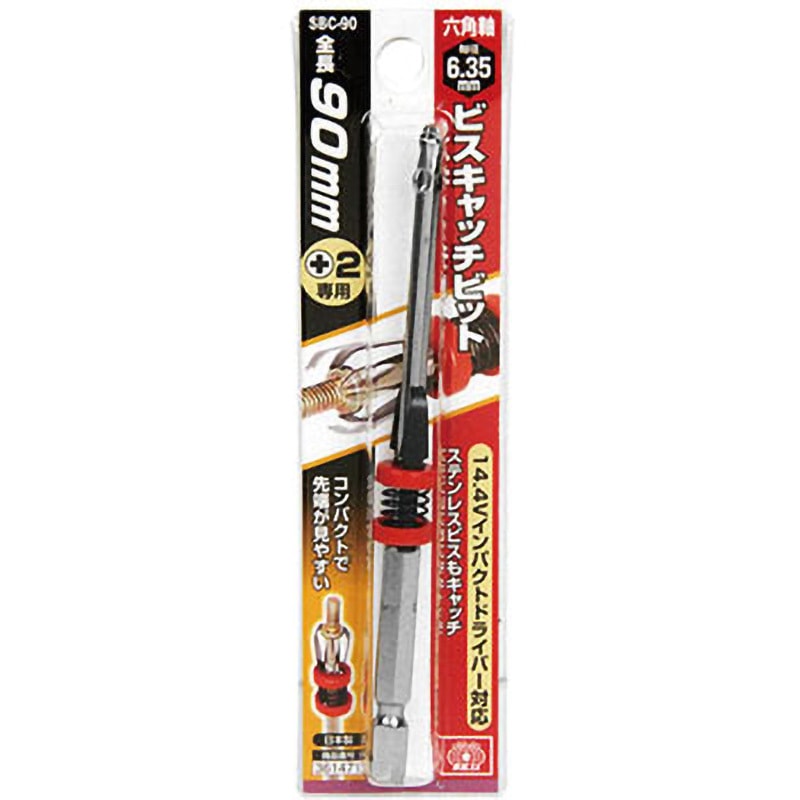 SBC-90 六角軸ビスキャッチビット SK11 全長115mm 1本 SBC-90 - 【通販