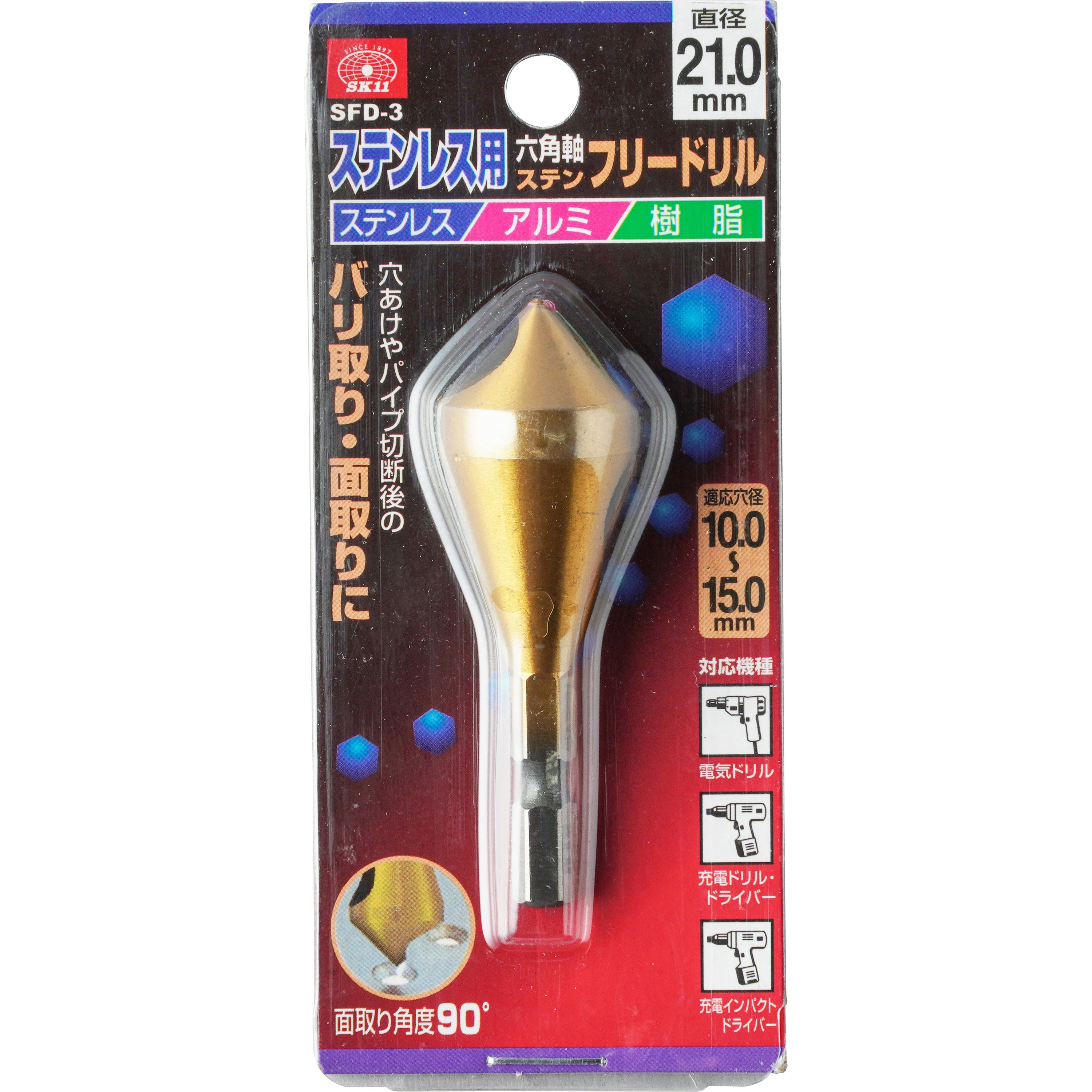 SFD-3ステンレスヨウ 六角軸フリードリル SK11 コバルトハイス鋼