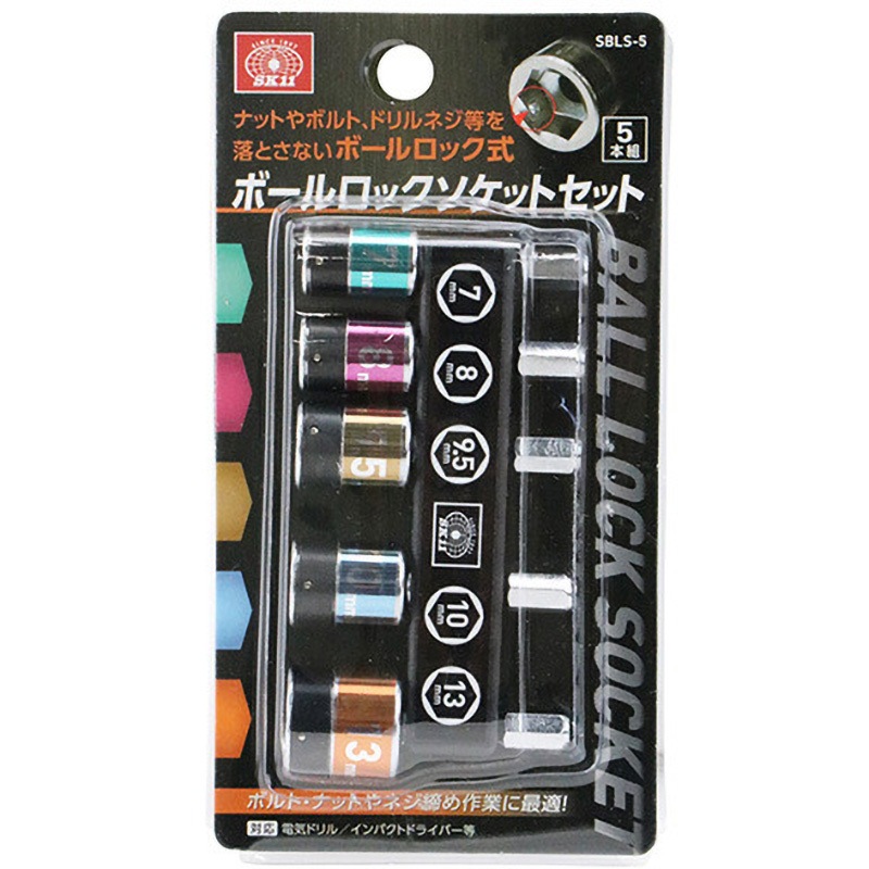 7/8/9．5/10/13 ボールロックソケットセット 1セット(5本) SK11 【通販