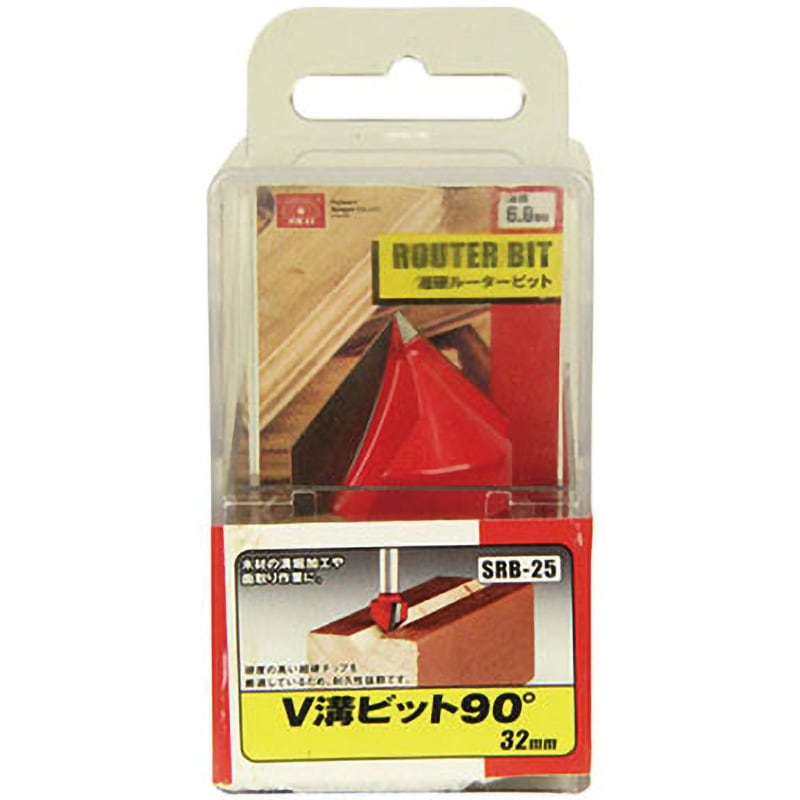 SRB-25 V溝ビット90° SK11 超硬製 サイズ32×25mm 1本 - 【通販