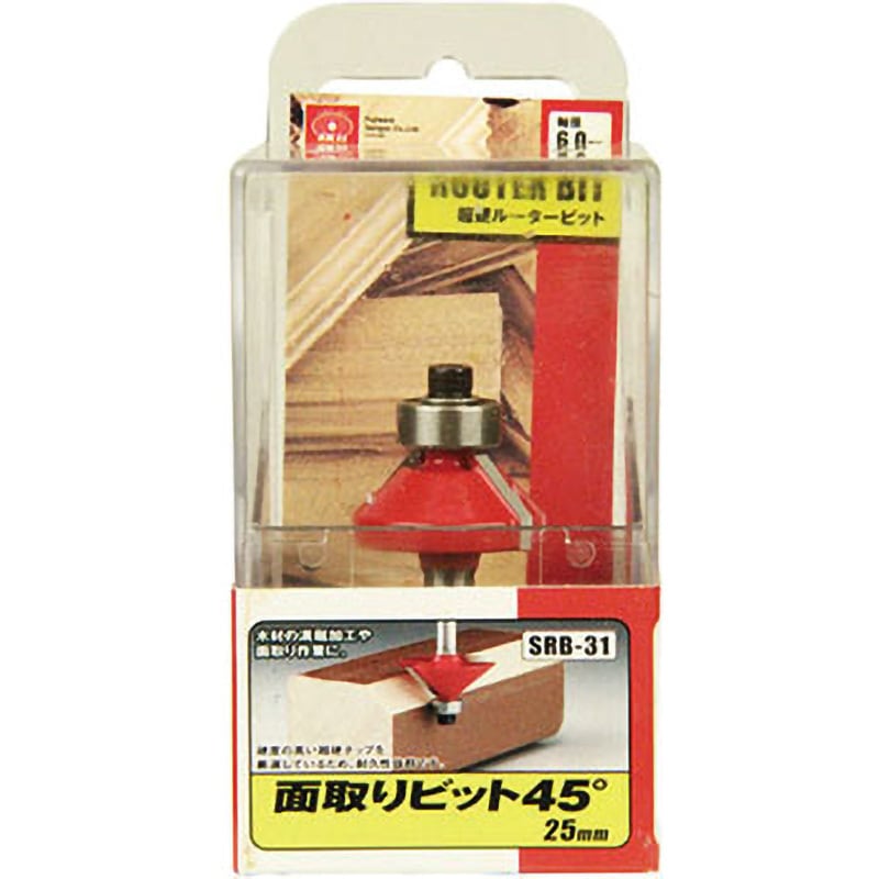 SRB-31 面取りビット45° SK11 軸径6mm 1本 SRB-31 - 【通販