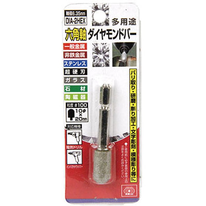 DIA-2HEX 六角軸ダイヤモンドバー SK11 粒度100 円筒先丸型 DIA-2HEX