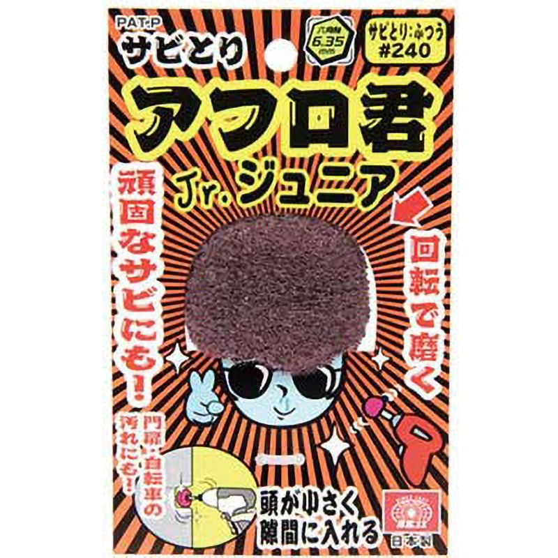 専用品　さて君様 Amazon | ささめ針(SASAME) TG001 鬼楽六面タングステンシンカー