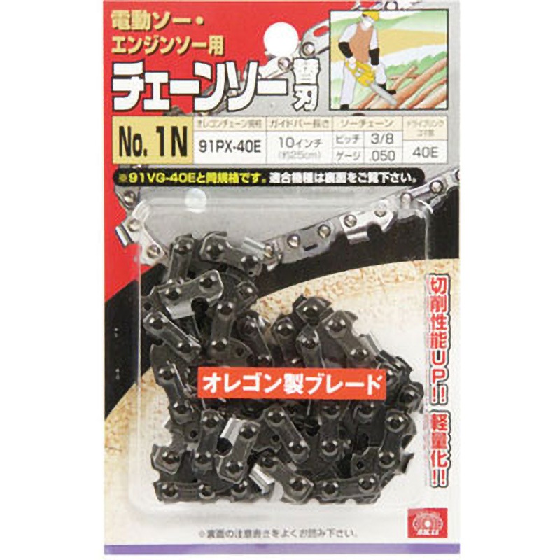 91PX-40E オレゴンチェンソー替 1本 SK11 【通販モノタロウ】