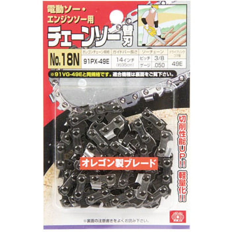 91PX-49E オレゴンチェンソー替 1本 SK11 【通販モノタロウ】