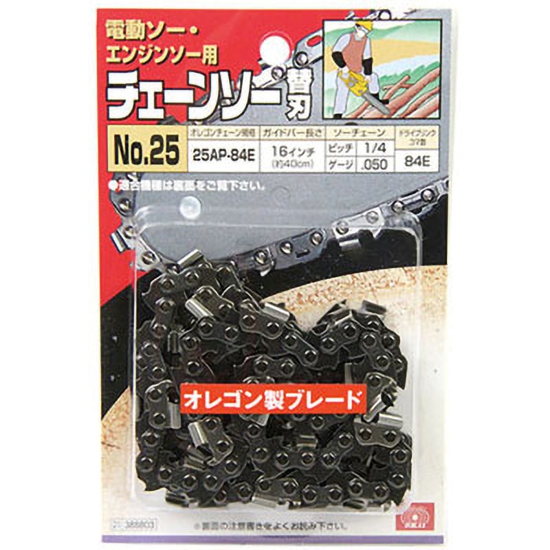 25AP-84E オレゴンチェンソー替刃 1個 SK11 【通販モノタロウ】