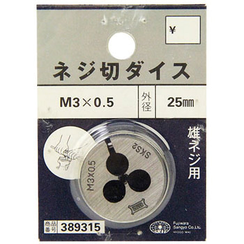 オーエスジー(OSG) 管用テーパねじ切りダイス TPD H 38X1/4-18NPT (43873) オーエスジー(OSG) 管用テーパねじ切りダイス TPD S 38X1&frasl;4-18NPTF (47902)