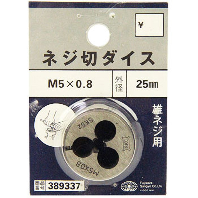 w-inds.切り抜きセットです！ ピン抜き工具 SK 縦ピン 横ピン 兼用 18Sから35Sに対応 グリップ