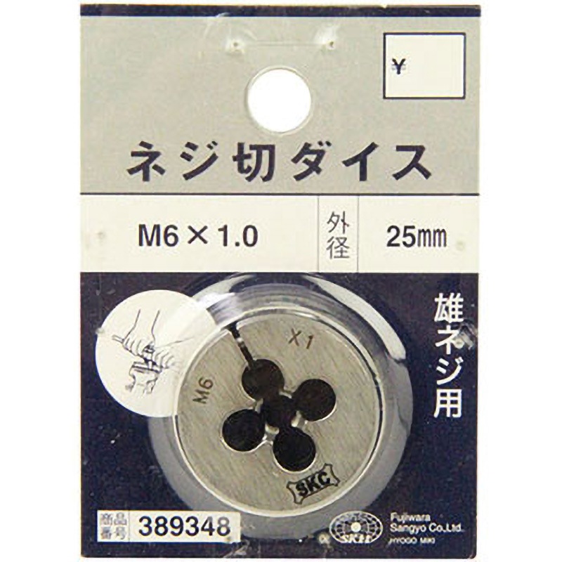 サンドビックネジチップ 【公式通販】