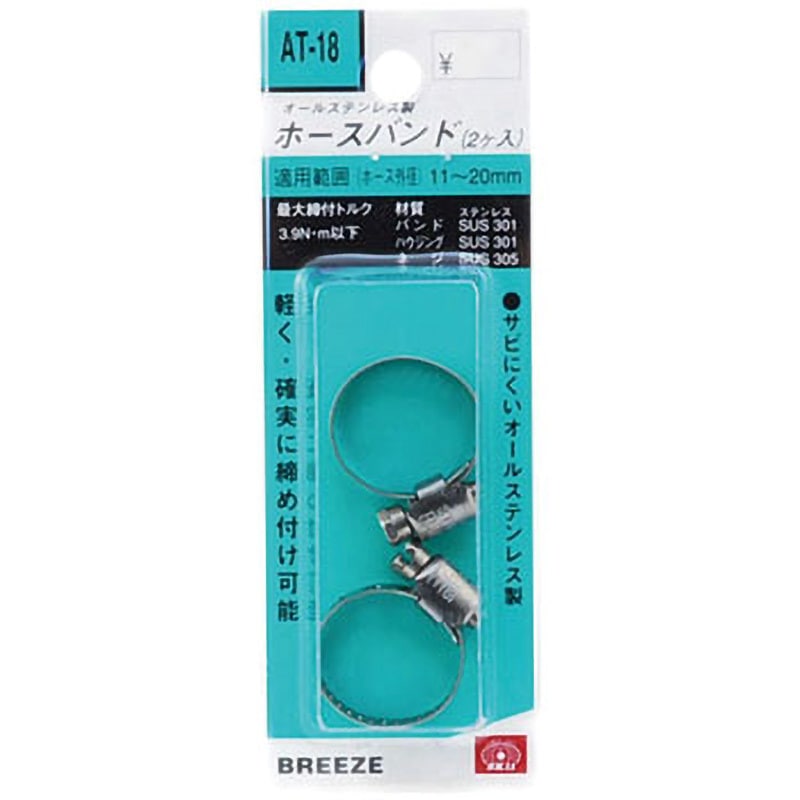 AT-18 ステンホースバンド SK11 材質(バンド)ステンレスSUS301 適合