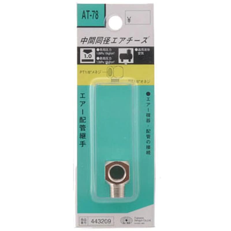 AT-78 エアチーズ SK11 1MX1F(2口) 1個 AT-78 - 【通販モノタロウ】
