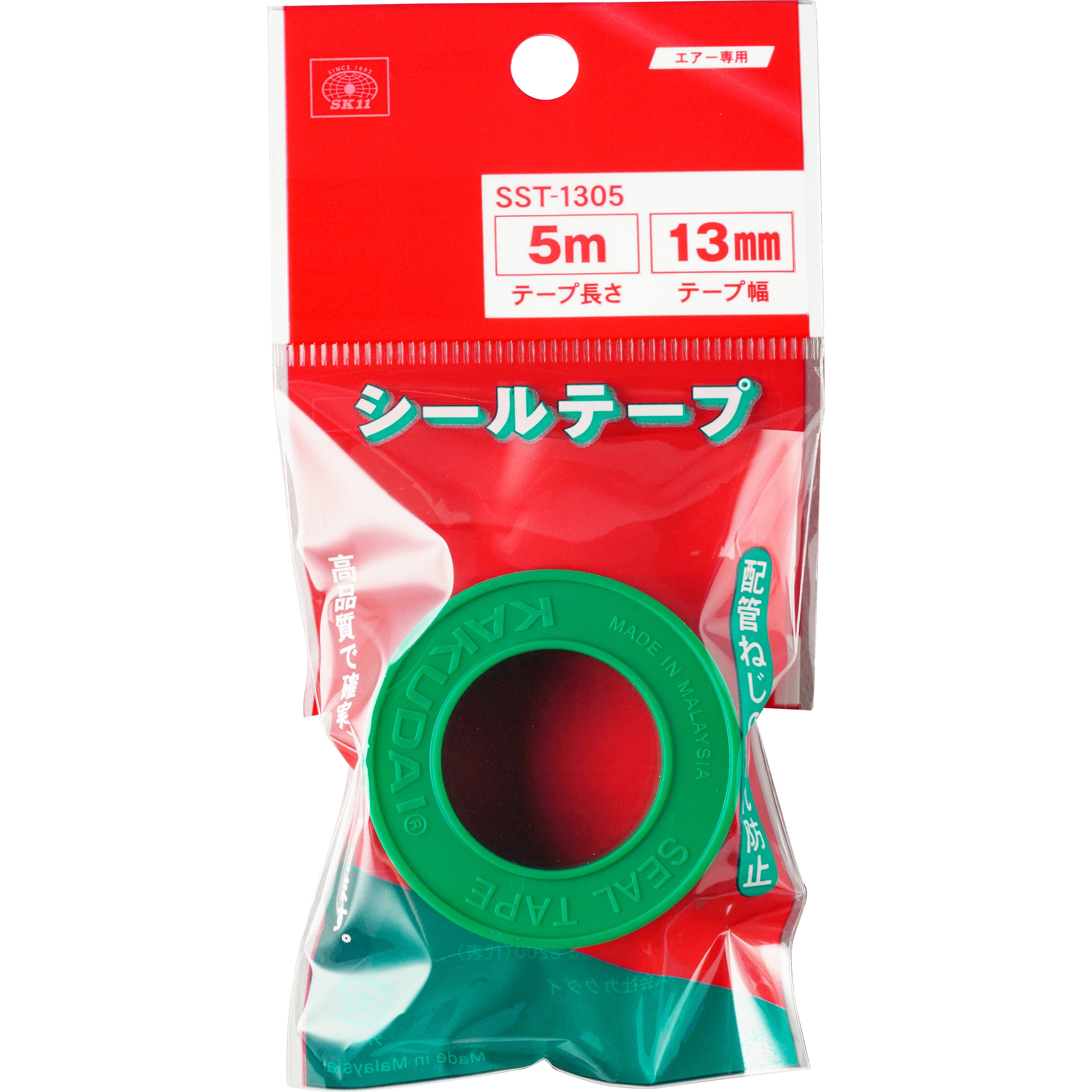 JIS配管識別テープ AH518（S小） 方向表示