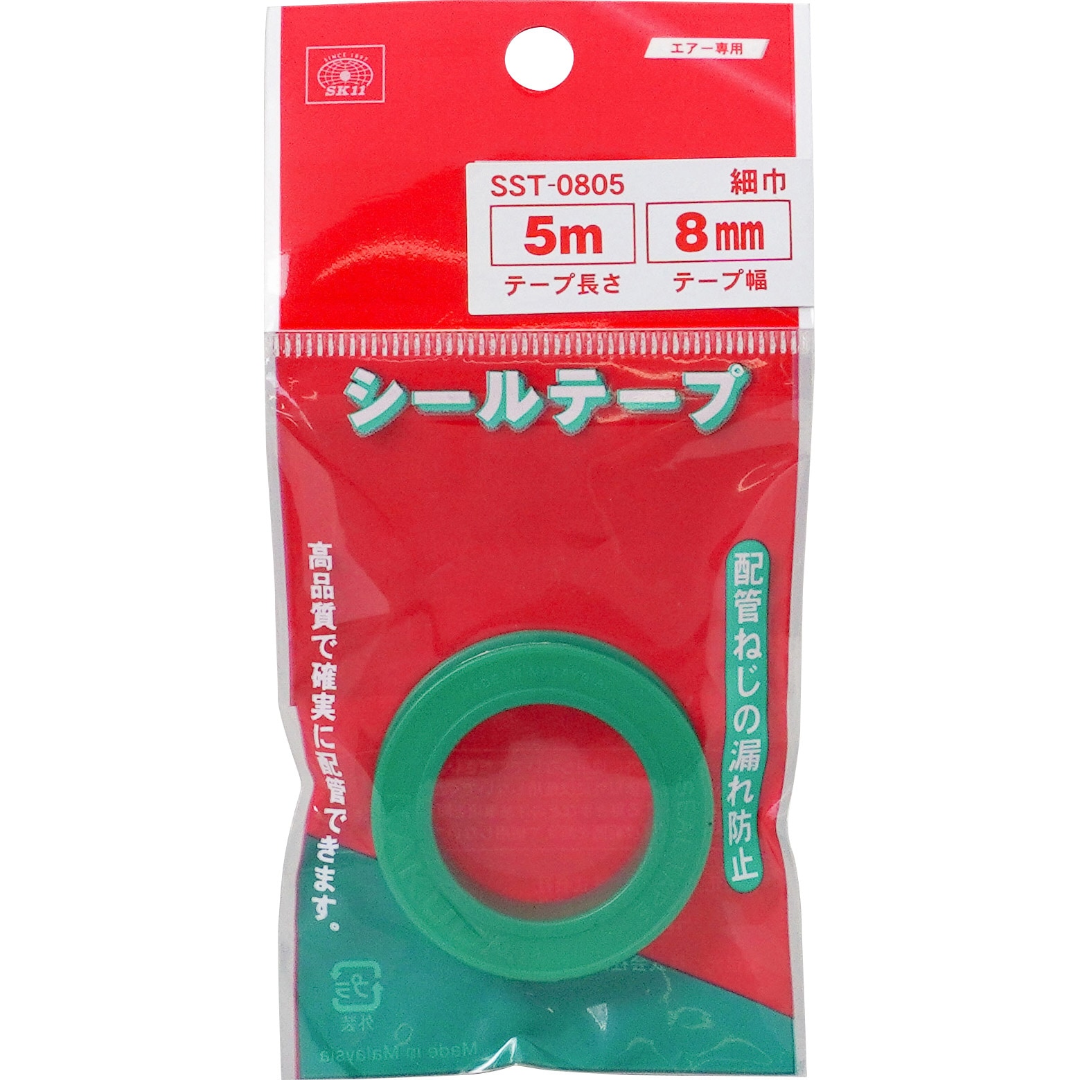 22-107 ★H テープ付きサイドシール 210×280+40など まとめ売り 包装資材 ラッピング パッケージ　新品　 : TamperSeals Group - 1巻 赤 48mm × 50m プレカット 全