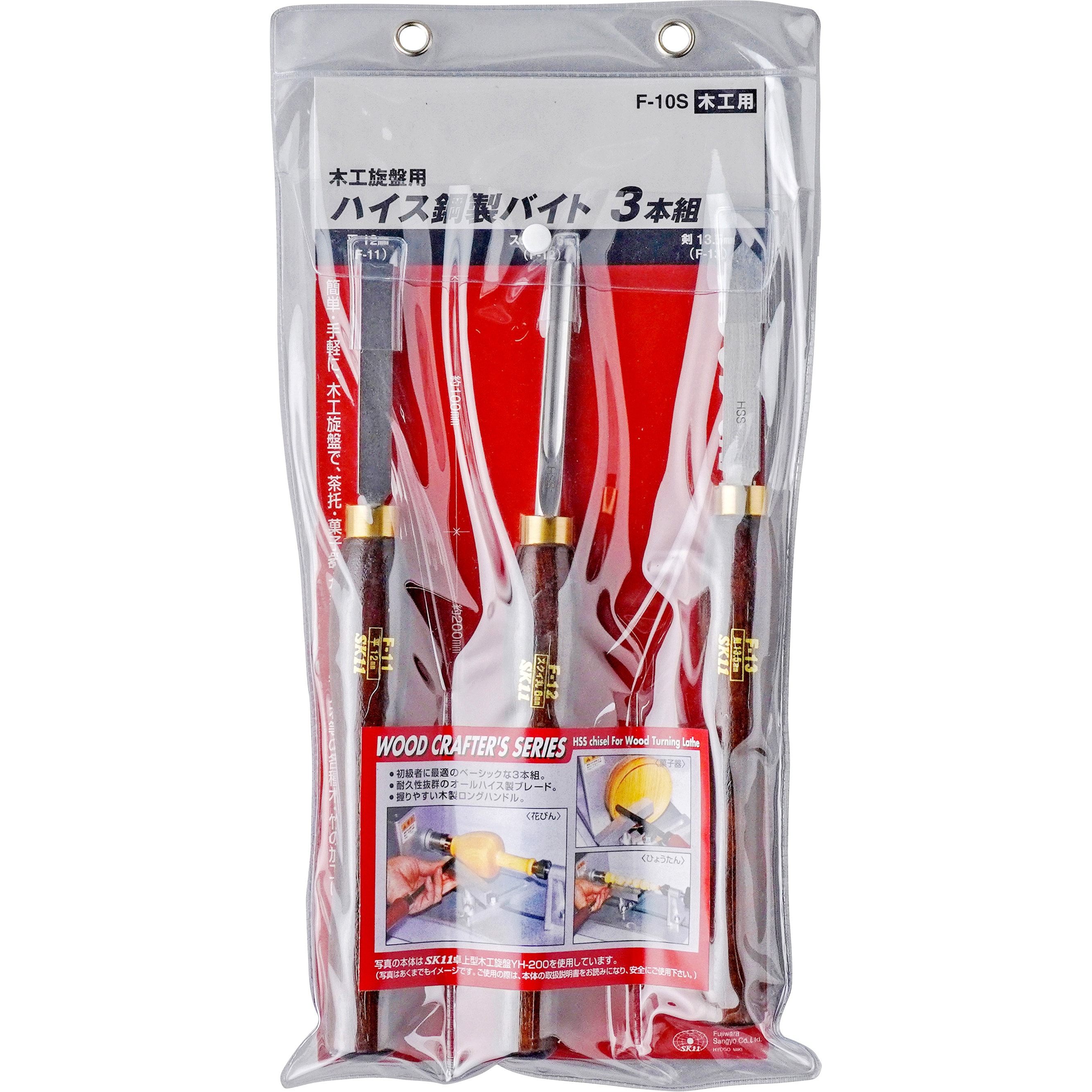 鉄製 木を削る道具 M1474 鉄製 木を削る道具 M1474