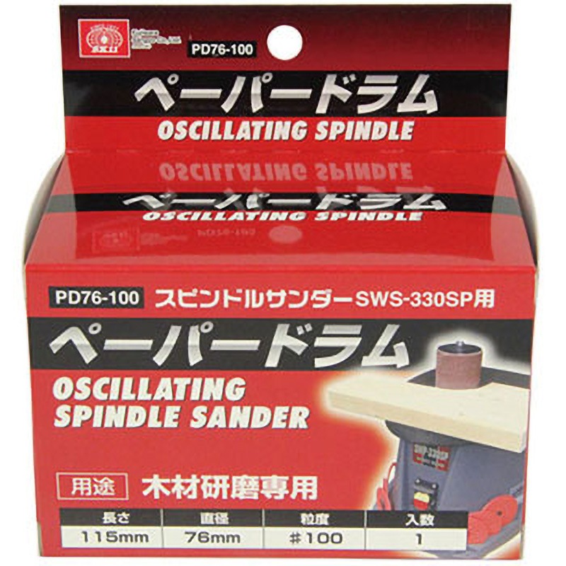 ドラド　剥製 F-18-6 VCハードマットN CONDOR(山崎産業) 寸法600×900mm F-18-6