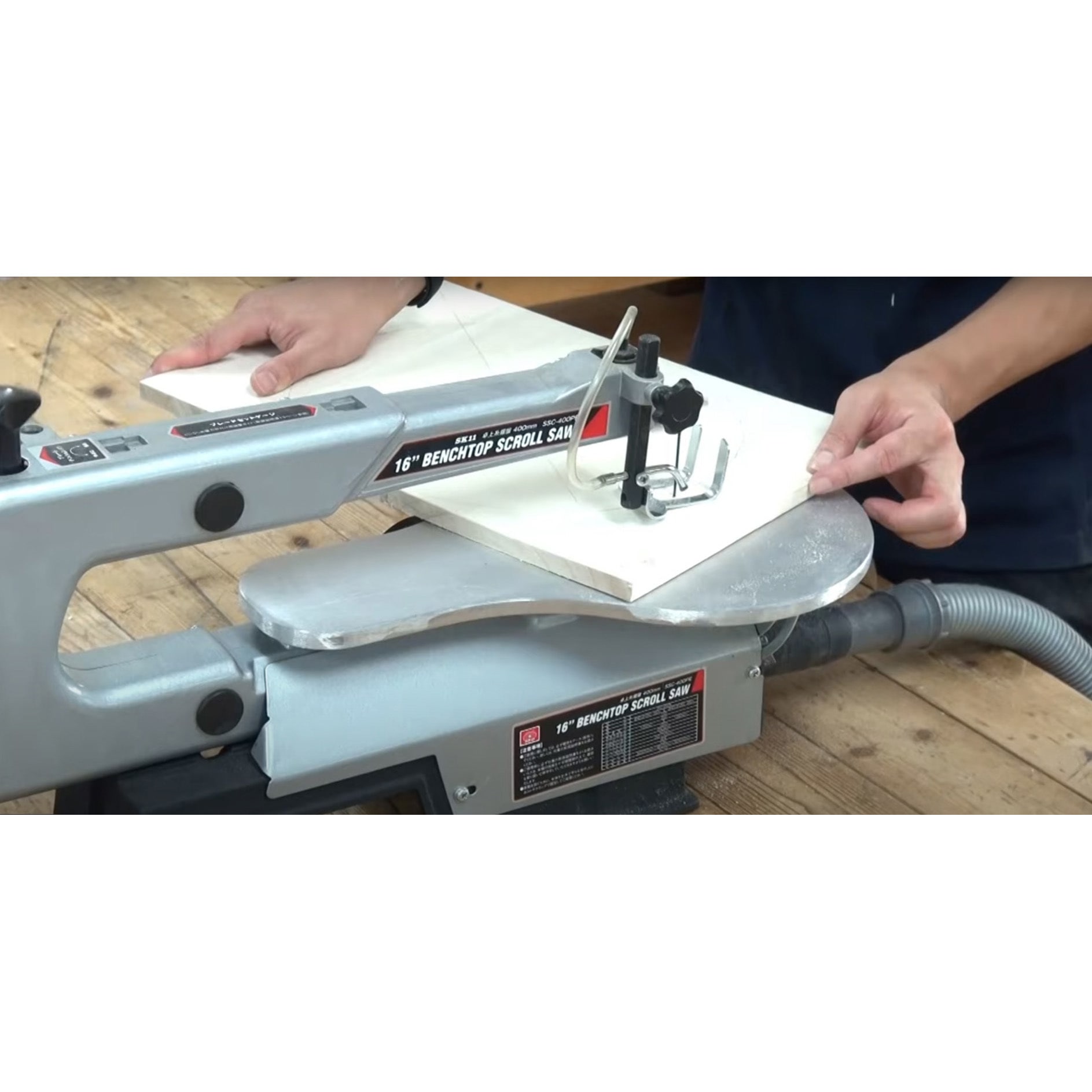 SK11 卓上糸鋸盤 フトコロ 400mm テーブル 250×410mm SSC-400PE SK11(エスケー11) 卓上糸鋸盤 フトコロ 400mm テーブル 250×410mm SSC