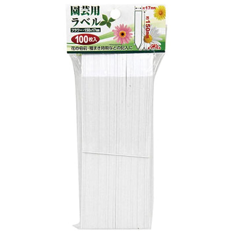 150mm 園芸用ラベルたんざく セフティー3 寸法150mm 1パック(100枚
