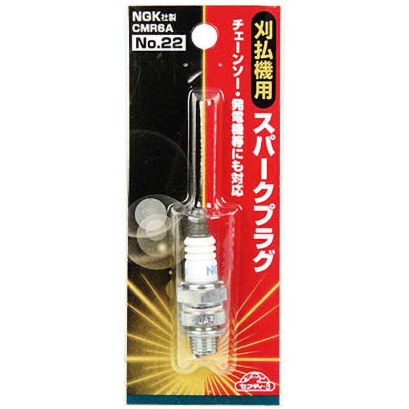 plugnet SELECT　プラグネット No．22 CMR6A 刈払機用スパークプラグ セフティー3 材質:鉄
