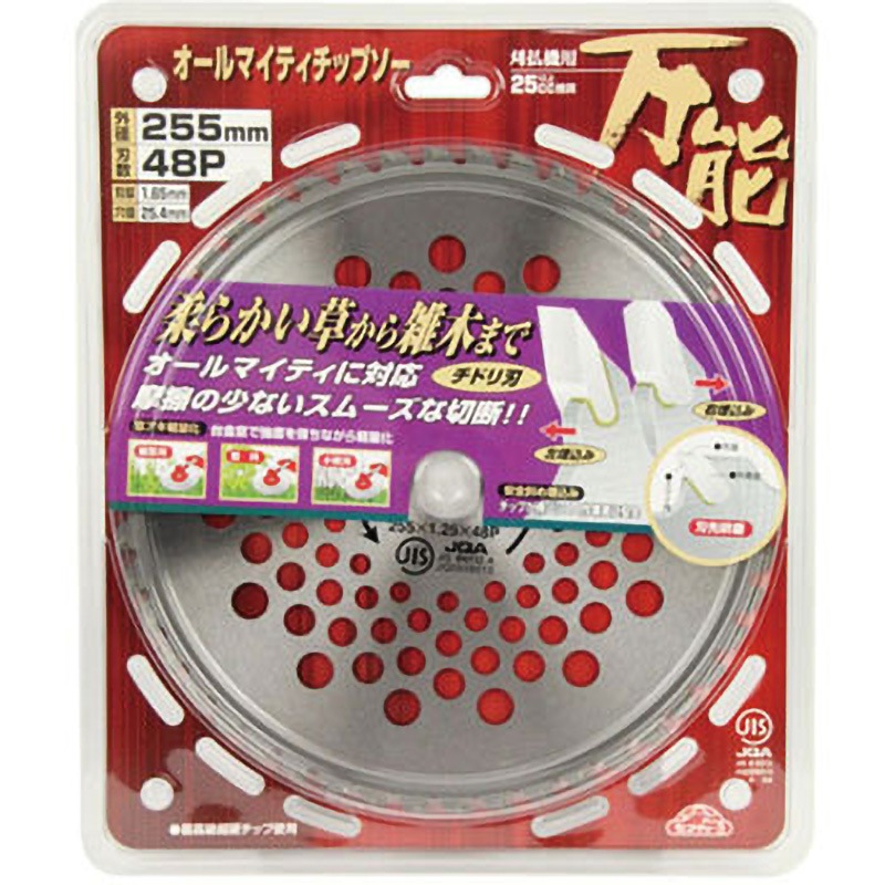 255MMX48P JIS オールマイティーチップソー セフティー3 最高級