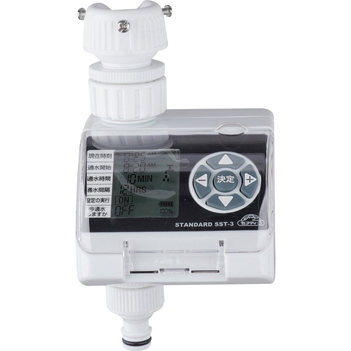 SST-3 散水タイマー スタンダード 1台 セフティー3 【通販モノタロウ】