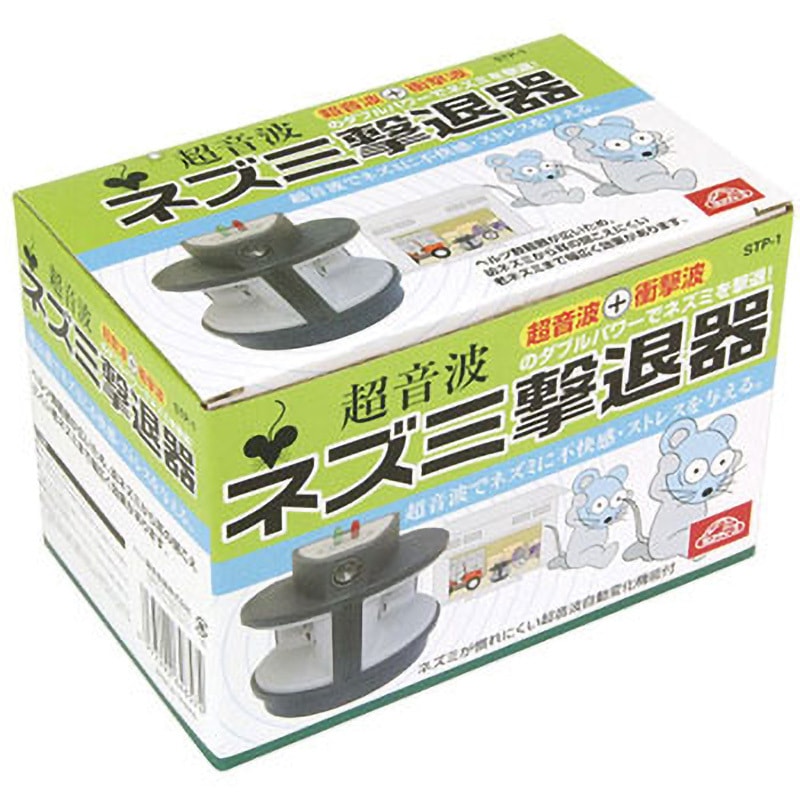 STP-1 ネズミ撃退器 セフティー3 ねずみ 寸法119×98×98mm STP-1