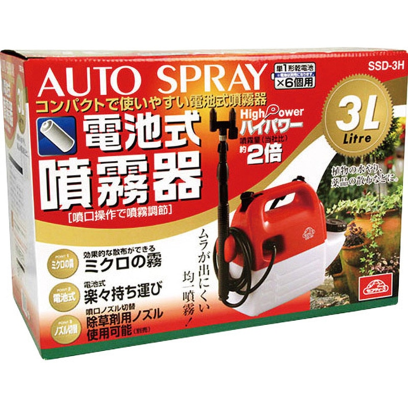 ハンドヘルド電動噴霧器 ストブロワー噴霧器 3T ハンドヘルド電動噴霧器 ストブロワー噴霧器 3T