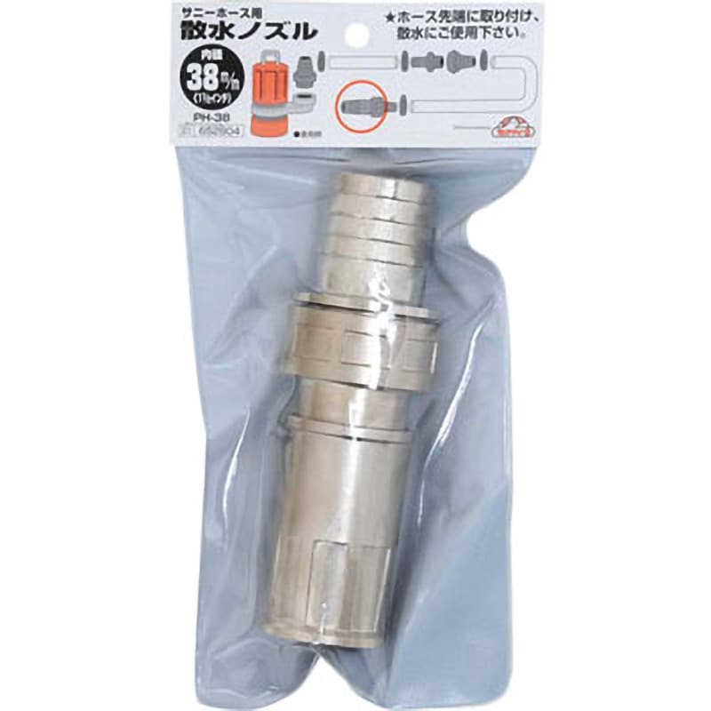 ☆新品 ニットク製 新型ビールノズル BS用シャンクセット