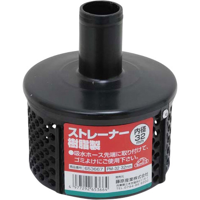 PM-32 32MM ストレーナー 1個 セフティー3 【通販モノタロウ】