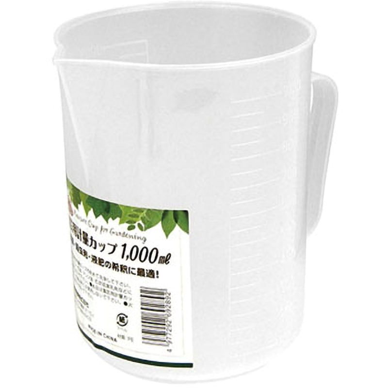 1000ml 計量カップ 1個 セフティー3 【通販モノタロウ】